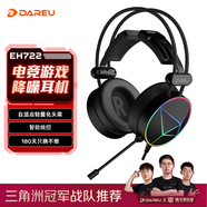 達(dá)爾優(yōu)(dareu) EH722飛翼版游戲耳機(jī)黑神話悟空聽聲辯位7.1聲道頭戴式耳機(jī)臺(tái)式耳機(jī)電競耳機(jī)帶線控-黑鉆