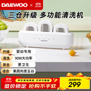 大宇雙/三倉果蔬清洗機(jī) 果蔬清洗器 洗菜機(jī)蔬菜清洗機(jī)食材凈化機(jī)除農(nóng)殘果蔬凈化器 蔬果清洗機(jī) 奶糖白QX6（3倉）