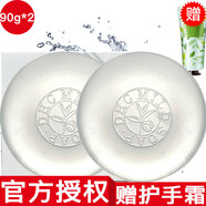 DHC【官方授權】蝶翠詩DHC洗臉皂 橄欖蜂蜜皂90g*2只