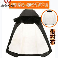 悍風(fēng)（HUMGFENG）悍風(fēng)冬季中老年皮毛一體棉衣老人外套東北羊毛襖男加厚爸爸棉服尼 黑色短毛款袖子帶羊毛 4XL