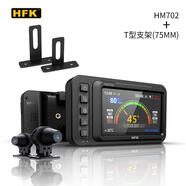 HFKHM603摩托車(chē)專(zhuān)用行車(chē)記錄儀機車(chē)高清防水前后雙鏡頭 +T100mini外 新品HM702+T型支架75MM/一