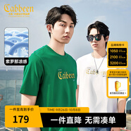 卡賓（CABBEEN）【涼感】燙印LOGO短袖T恤男2024夏季新款潮流冰絲情侶裝上衣 碧綠色48 L /175/50