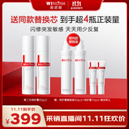 薇諾娜第二代特護(hù)霜雙支裝舒緩修護(hù)補(bǔ)水保濕乳液面霜套裝護(hù)膚品化妝品