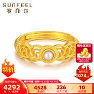 賽菲爾黃金戒指足金古法金花絲珍珠戒指送女友老婆生日禮物 約4.05克