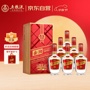 五糧液股份 金珀 濃香型白酒52度 500ml*6瓶 整箱(2020-2021年)中秋送禮