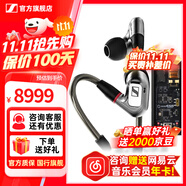 森海塞爾IE600 IE900有線(xiàn)耳機旗艦級HiFi音樂(lè )高保真動(dòng)圈塞子入耳式耳掛耳塞套裝送男朋友中秋節國慶節禮物 IE900+曠世之聲M15i 高增益耳放