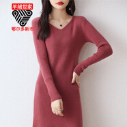 純羊絨針織連衣裙女中長(cháng)款V領(lǐng)修身毛衣秋冬羊絨 產(chǎn)自鄂爾多斯市豆沙紅 S