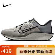 耐克NIKE男跑步鞋QUEST 6運動(dòng)鞋IB4002-014礦石灰44