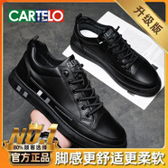 卡帝樂鱷魚（CARTELO）鞋子男鞋商務(wù)潮流百搭板鞋男款潮鞋上班工作黑色男士休閑皮鞋春季 M112 黑色【升級(jí)款】 39