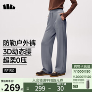 蕉下（beneunder）高彈暴走直筒褲女顯瘦休閑速干透氣運(yùn)動褲子秋季百搭SF150