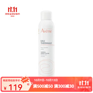 雅漾（Avene）舒護(hù)活泉水噴霧300ml  1瓶 300ml