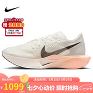 耐克NIKE碳板跑步鞋男泡棉VAPORFLY NEXT%3運動(dòng)鞋DV4129-103白黑42.5
