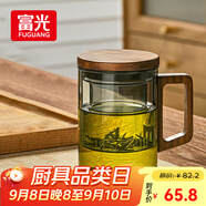 富光泡茶杯茶水分離高硼硅玻璃杯喝茶水杯子花茶杯男公道杯禮物400ML