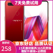 OPPO R15 二手手機 全面屏游戲 全網通 拍照手機 雙卡雙待 紅色 6G+128G 6期免息0首付  95新