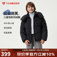 坦博爾兒童羽絨服男童女童泡芙款中大童面包服外套530311Z 黑色 140 