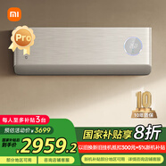 小米（MI）米家 1.5匹 超一級(jí)能效 60m3/h大新風(fēng)量 變頻空調(diào)掛機(jī)KFR-35GW/F5A1 【國(guó)家補(bǔ)貼20%】整機(jī)十年質(zhì)保