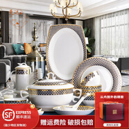 曼遠北歐輕奢餐具套裝碗盤(pán)家用組合創(chuàng  )意成套餐具碗碟套裝60頭餐具禮盒 路易.安娜浮雕金【豪華10人配置】 60件套