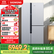 西門子（SIEMENS）569升對開門冰箱T型三門家用冰箱大容量零度保鮮混冷無霜三循環(huán)家電國家補(bǔ)貼以舊換新銀KA96FA19TI