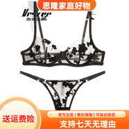 VRSZEE高端品牌內(nèi)衣女性感薄款刺繡蕾絲文胸套裝上托胸罩誘惑內(nèi)褲比基尼 黑色套裝 75B 均碼