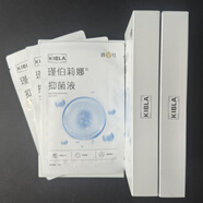 瑾伯莉娜麻貼麻敷面膜外敷水光針滾針微針術(shù)前皮膚抑菌液醫(yī)美臉部表皮抗菌 一盒/5片 25g