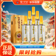 瀘州老窖 窖齡60年 濃香型白酒 52度500ml*6瓶 整箱裝(內含禮品袋)
