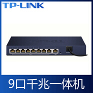 TP-LINK無線AP面板86型300M路由器全屋wifi網絡覆蓋TL-AP302I-POE 9口千兆-POE.AC路由一體機