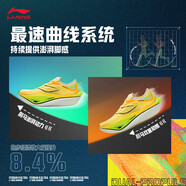 李寧飛電4 ULTRA跑步鞋男女同款全掌碳板beng絲高回彈競速比賽跑鞋 熒光芒果黃-8 35.5