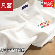 凡客正新疆純棉短袖t恤男女同款國潮白色打底衫ins夏季寬松半袖體恤 純棉-MISTY彩色字母 S