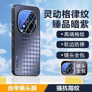 AOYAMIC 適用于小米R(shí)edmi Note15手機(jī)殼紅米note15Pro保護(hù)套15pro+全包鏡頭防摔軟邊磨砂創(chuàng)意潮流硬殼 【暗紫】小米R(shí)edmi Note15 5G 自帶鏡頭膜·親膚磨砂星格系列
