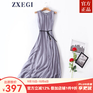 ZXEGI真絲早秋女裝100%桑蠶絲連衣裙夏季收腰中長款高檔背心真絲裙子中 淺灰 均碼