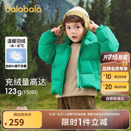 巴拉巴拉兒童羽絨服男童寶寶童裝女童冬裝親子裝洋氣外套208424107220