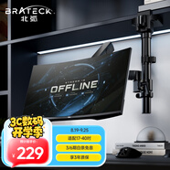 Brateck北弧 顯示器支架 倒掛機械臂 電腦支架桌面夾式底座 倒裝屏幕升降臂E500pd黑17-40吋 宿舍懸空托架