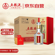 五糧液股份五糧特曲一代濃香型白酒52度500ml*6瓶整箱原箱裝中秋禮品