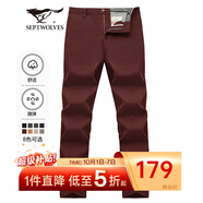 七匹狼休閑褲男秋季純色通勤商務(wù)時(shí)尚直筒褲寬松長(cháng)褲男式褲裝【四季款】 404(磚紅)-25新款面料升級2.0 32