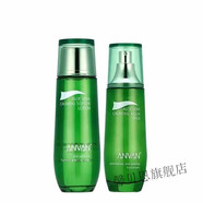漢芳（ANVAN）漢芳翠葉蘆薈清透補水化妝品套裝女士學(xué)生面部護理補 翠葉蘆薈精華露+水份乳液