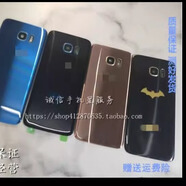 三星（SAMSUNG）適配十三星S7EdgeG9300G9308G9350玻璃后蓋電池蓋后殼外 Note5后蓋黑色 外殼