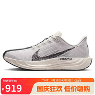 耐克NIKE男子跑步鞋飛馬 PEGASUS PLUS 運(yùn)動鞋IB5695-001黑/灰 42