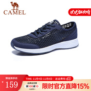 駱駝（CAMEL）男鞋 春夏戶外休閑鞋舒適透氣網(wǎng)面情侶運動休閑網(wǎng)鞋輕質 A922303150 深藍/白男款 41