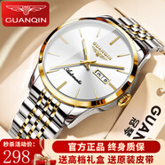 冠琴（GUANQIN）手表男士全自動(dòng)機械表防水夜光雙日歷國表商務(wù)男表瑞士品質(zhì)腕表 商務(wù)紳士鋼帶間白
