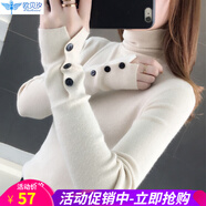 歐貝汐針織衫女春秋冬季女裝新款長(zhǎng)袖純色打底衫學(xué)生內(nèi)搭黑色高領(lǐng)毛衣潮 米白色 均碼