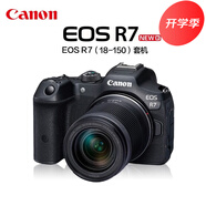 佳能（Canon） EOS R7 微單相機18-150套機無反照相機eosr7入門級 EOS R7 (18-150)套機 套餐二