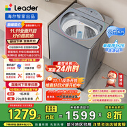 統(tǒng)帥（Leader）波輪洗衣機(jī)全自動(dòng) 海爾智家出品 懶人囤洗優(yōu)選 12KG大容量 直驅(qū)快凈 家電國(guó)家補(bǔ)貼XQBL120-BZ656