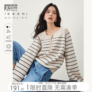 對(duì)白寬松北歐風(fēng)軟糯條紋毛衣女秋冬新款減齡復(fù)古插肩袖別致上衣 白底黑條 XL