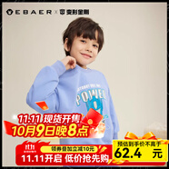 EBAER一貝皇城童裝男童衛(wèi)衣2024秋裝新款童裝兒童印花圓領(lǐng)上衣IP聯(lián)名潮 黑色 110 cm