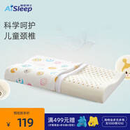 睡眠博士（AiSleep）泰國進(jìn)口幻夢乳膠兒童枕3-5歲 幼兒園午睡枕寶寶枕 天然乳膠枕頭