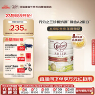 可瑞康(Karicare) 幼兒配方綿羊奶粉 3段(1-6歲) 900g 新西蘭原裝進口