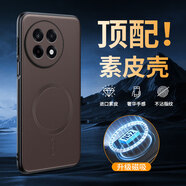 特七 適用一加ACE6T手機殼一加ACE3PRO保護套1+ace5至尊版3V素皮競速全包防摔復古輕奢磁吸商務(wù)男女皮 【摩卡棕】升級磁吸&輕奢素皮 一加ACE6T