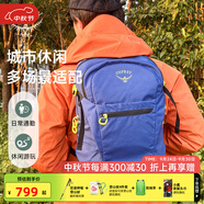 OSPREY小鷹背包日光20升書(shū)包輕量運(yùn)動(dòng)旅行徒步背包戶外雙肩包登山包男女 20熱帶藍(lán)【環(huán)?？睢?O/S均碼