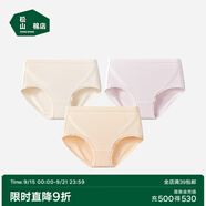松山棉店蘭精莫代爾中腰女內(nèi)褲【3條裝】抗菌薄款貼合不夾臀簡(jiǎn)約三角內(nèi)褲 【升級(jí)款】膚色+橙色+淺粉 3條 M (推薦95-110斤)