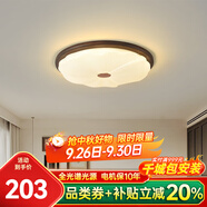 凱薩羅燈中古風(fēng)燈具胡桃色臥室吸頂燈現(xiàn)代簡約美式復(fù)古2024新款房間燈3800 YSL3805-C款小號